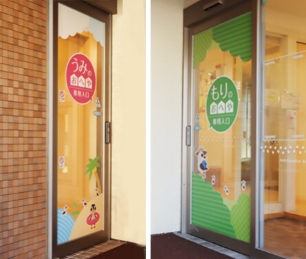 安心の感染対策